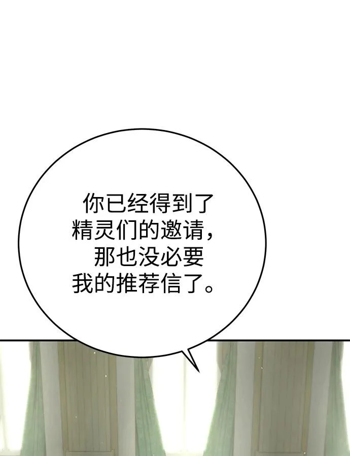 第109话 第28页