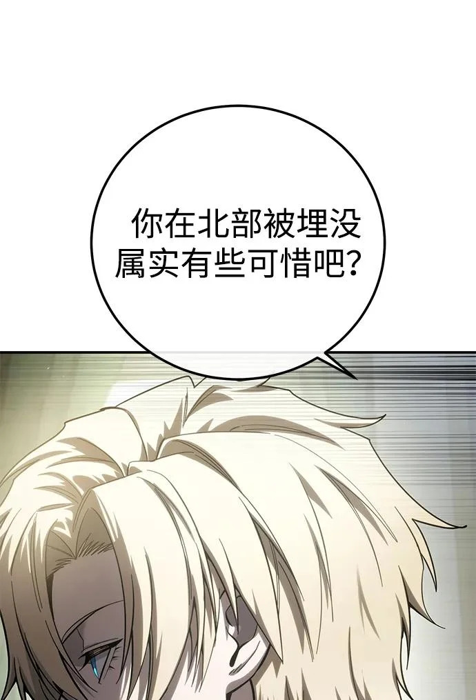第109话 第31页