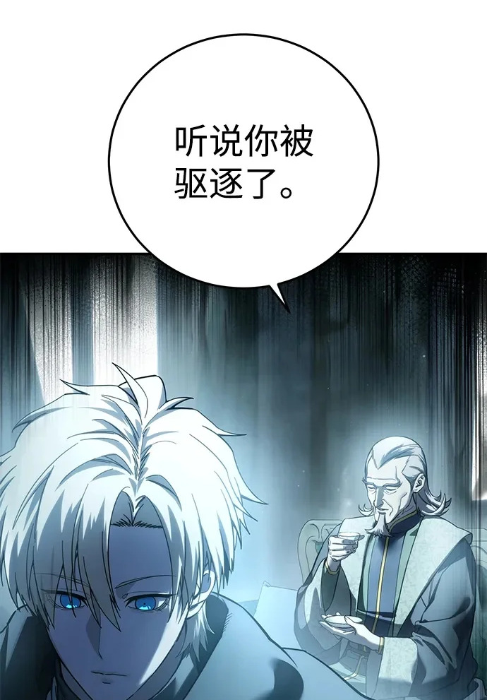 第109话 第33页