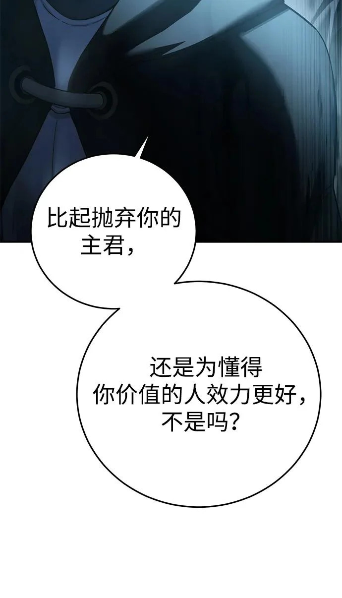第109话 第34页