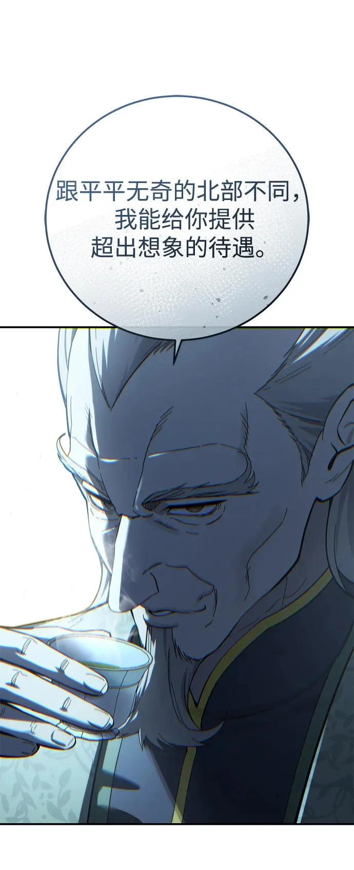 第109话 第35页