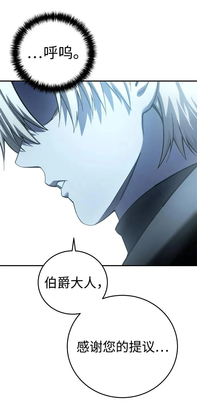 第109话 第37页