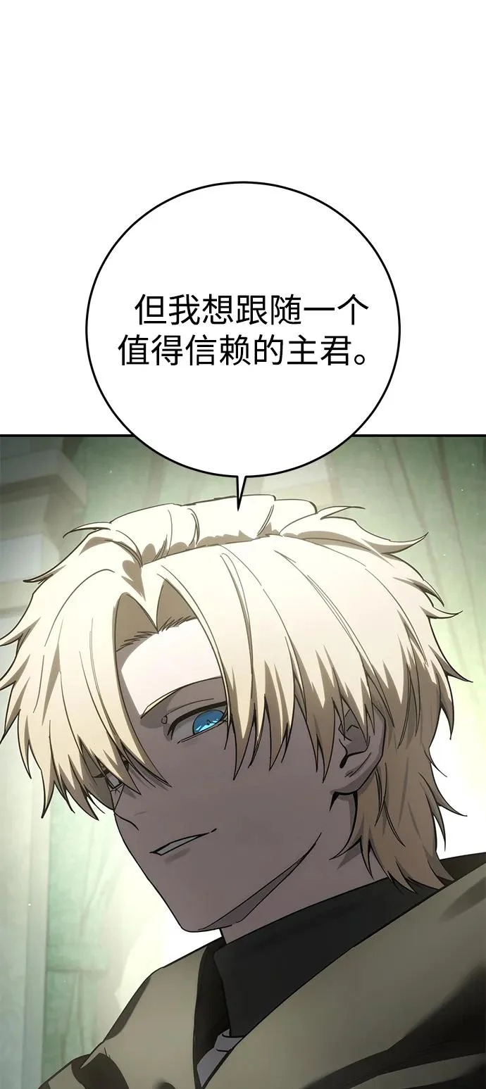 第109话 第38页