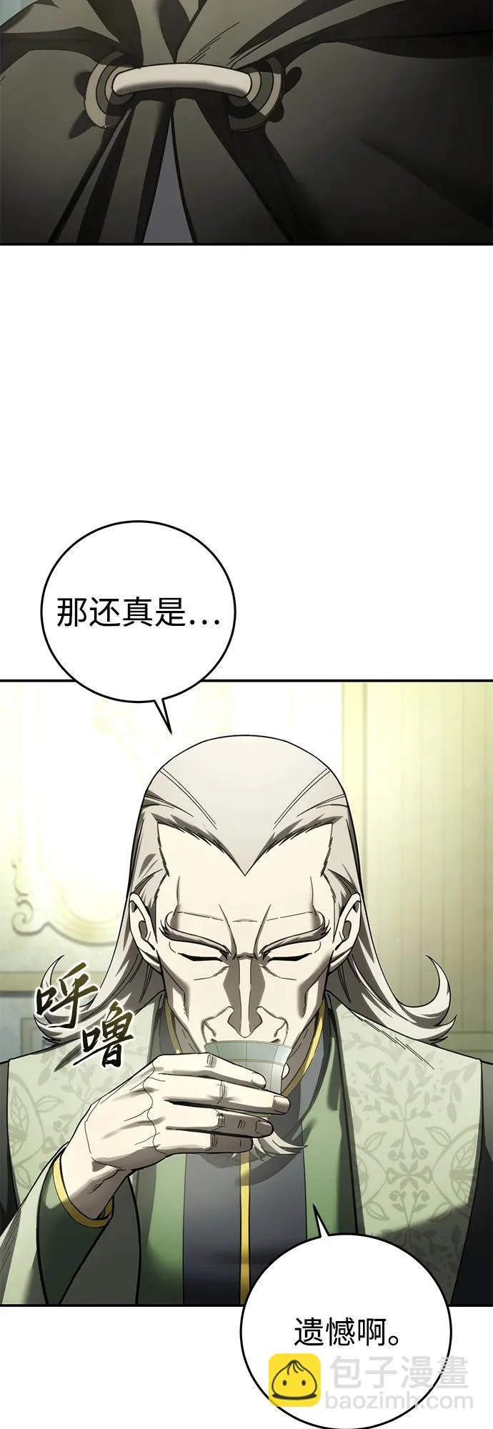 第109话 第39页