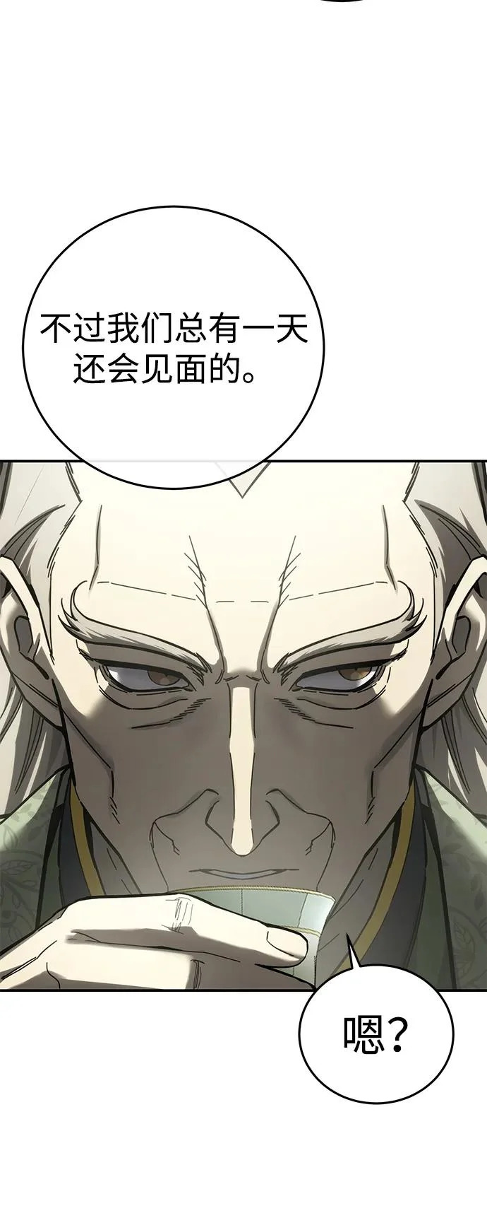 第109话 第40页