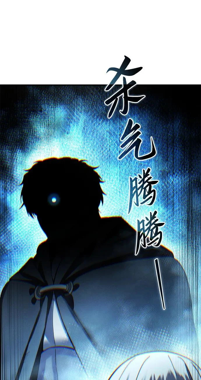第109话 第41页