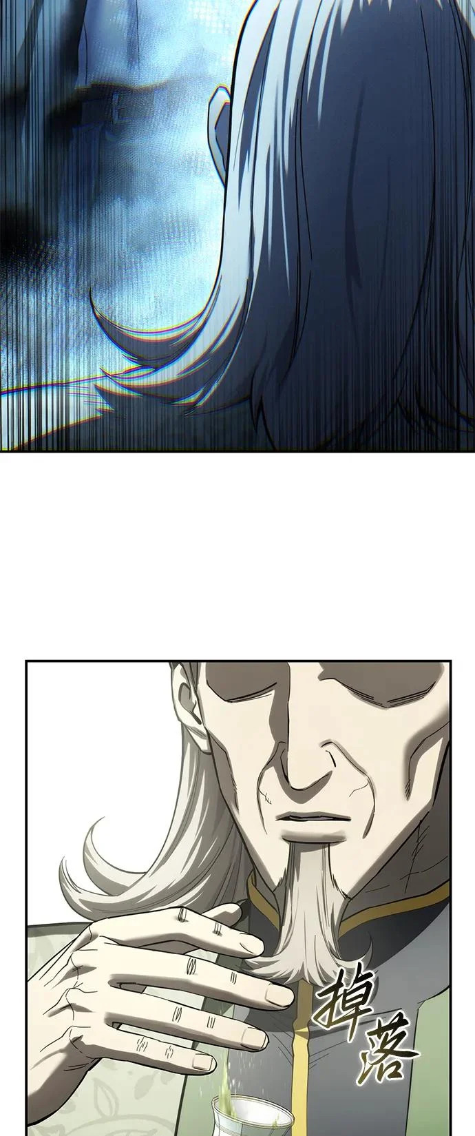 第109话 第42页