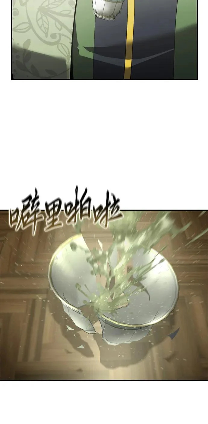 第109话 第43页