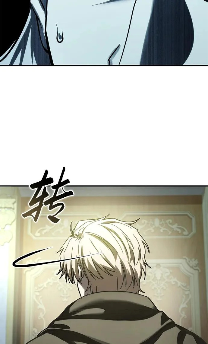 第109话 第45页