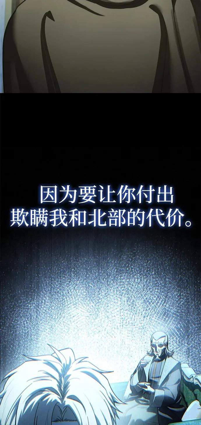 第109话 第46页