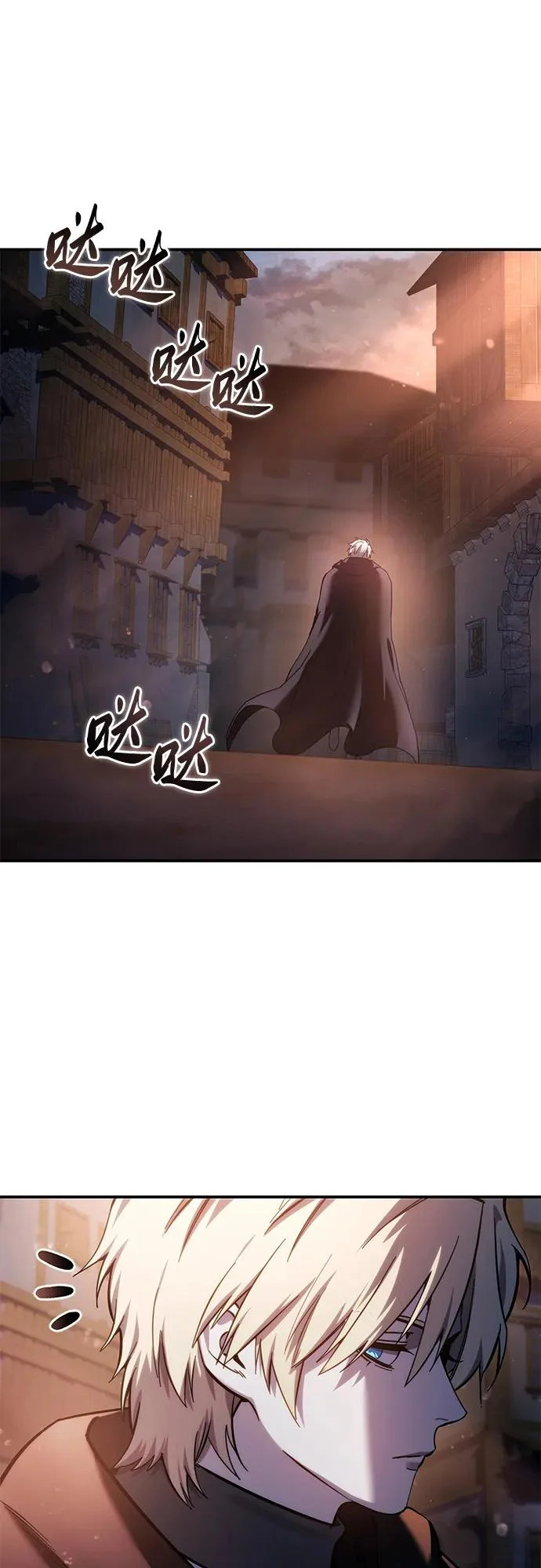 第109话 第53页