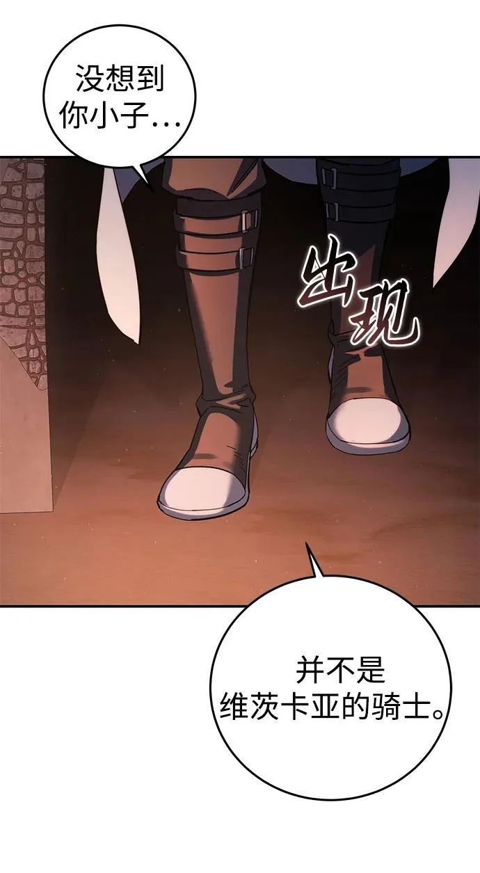 第109话 第56页