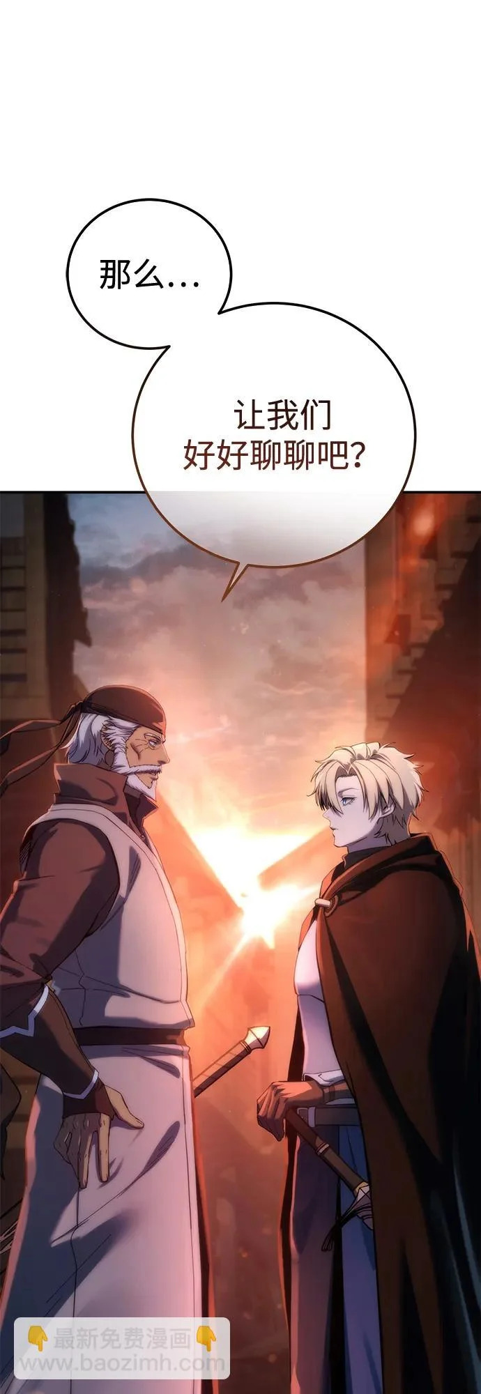 第109话 第58页