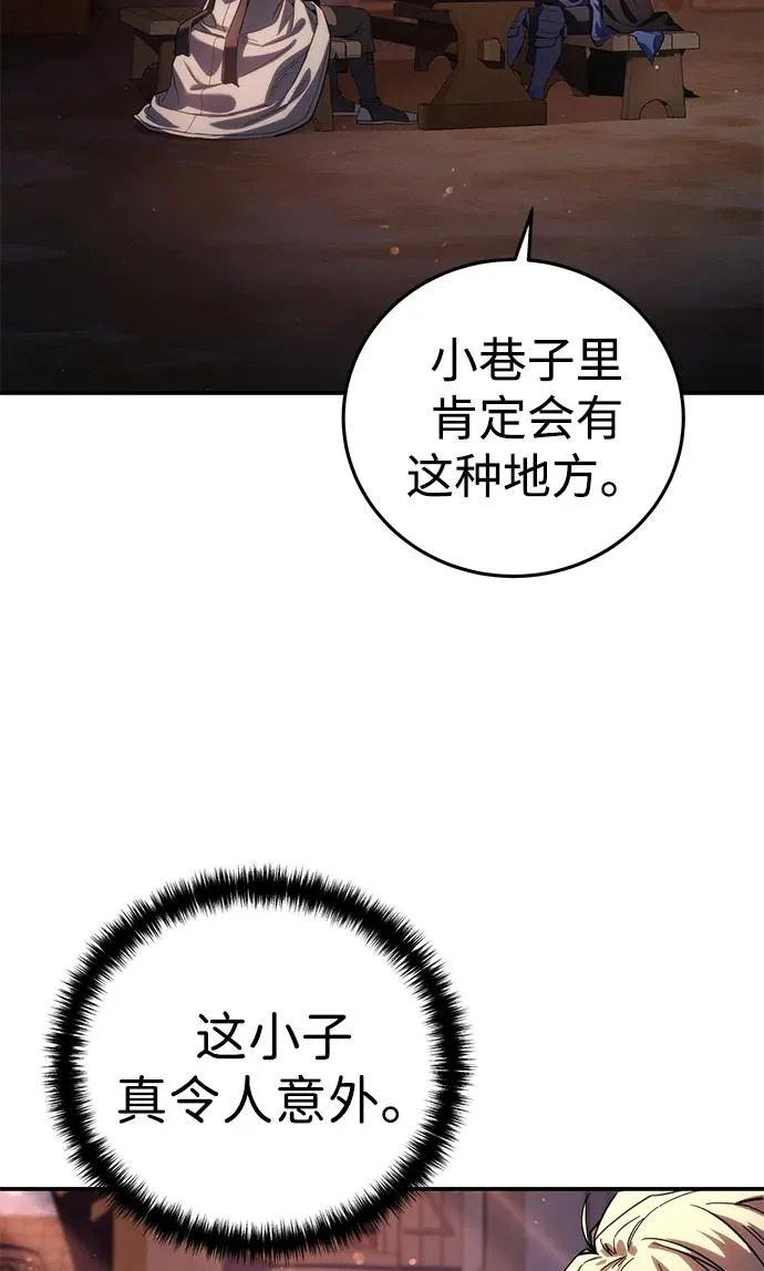 第109话 第61页