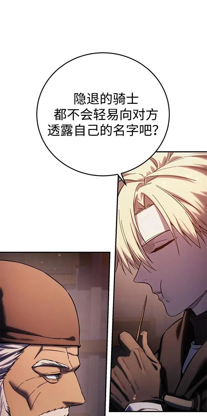 第109话 第65页