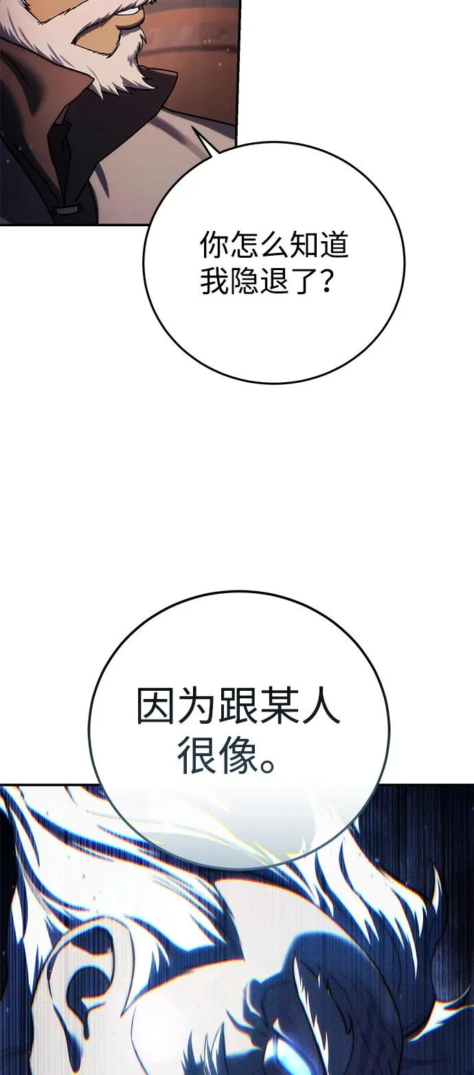 第109话 第66页