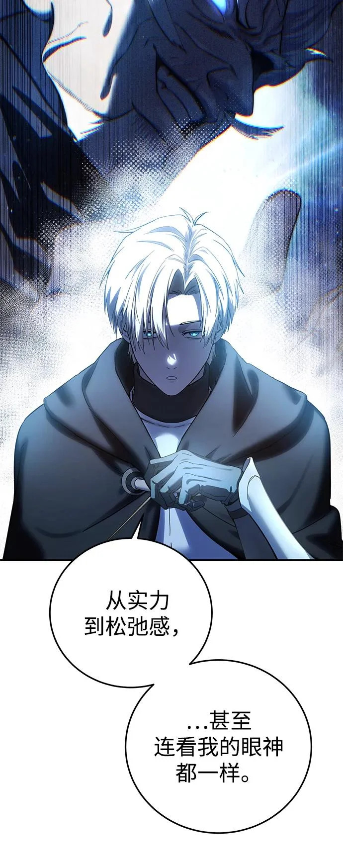 第109话 第67页