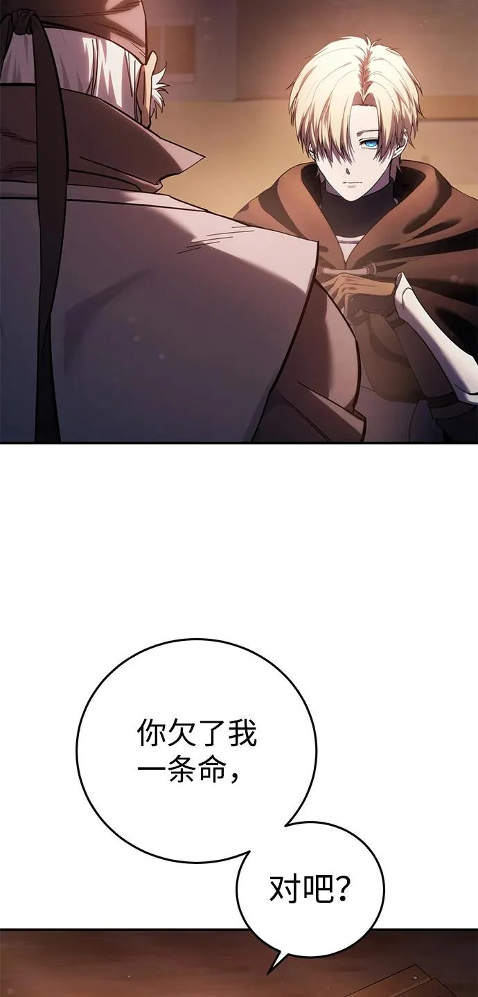 第109话 第71页