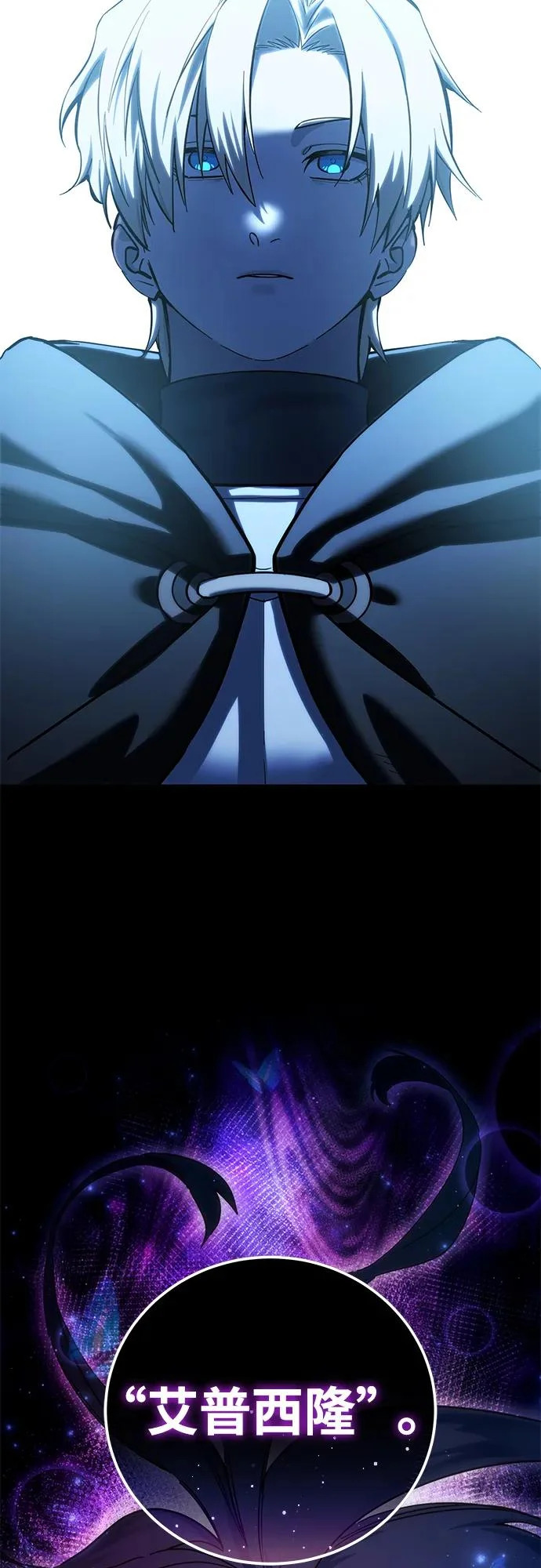 第109话 第77页
