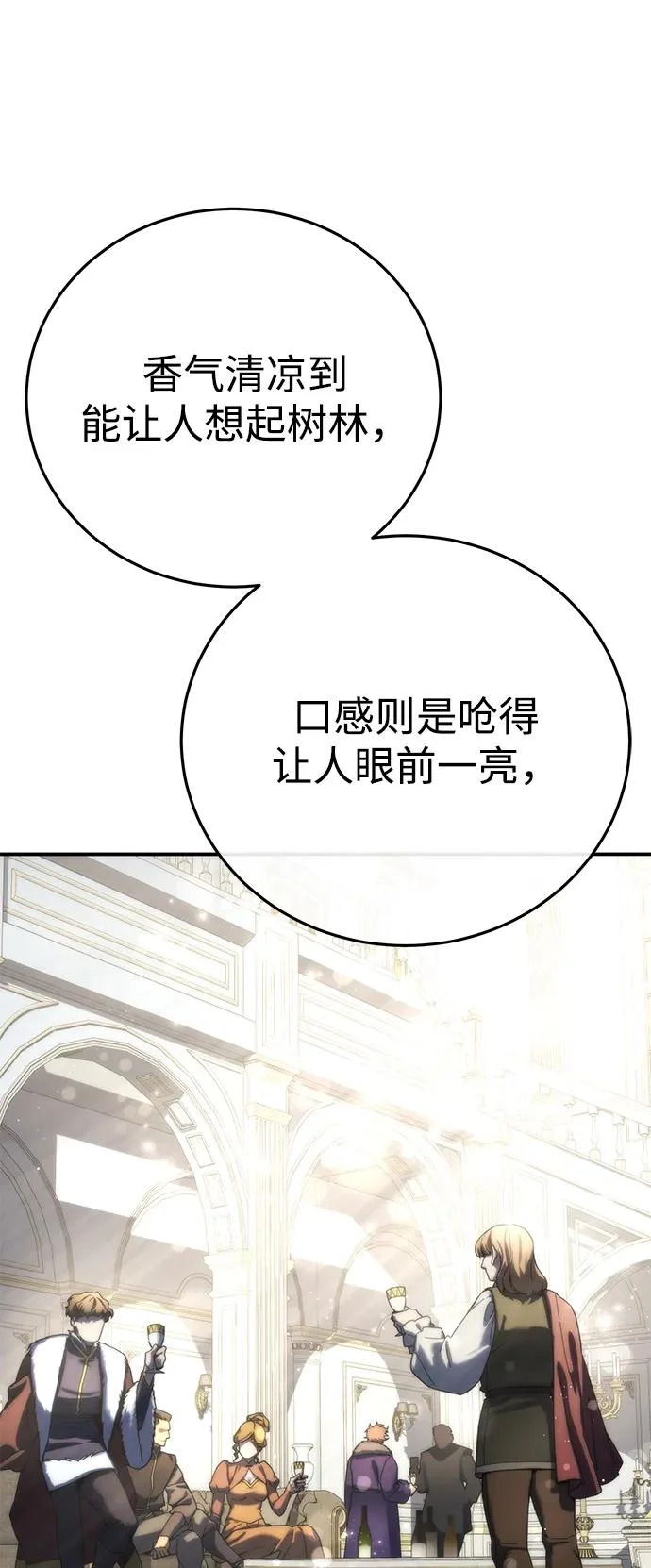 第109话 第79页