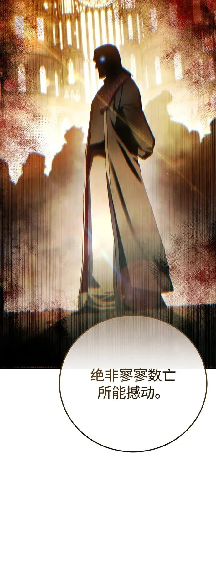 第109话 第89页