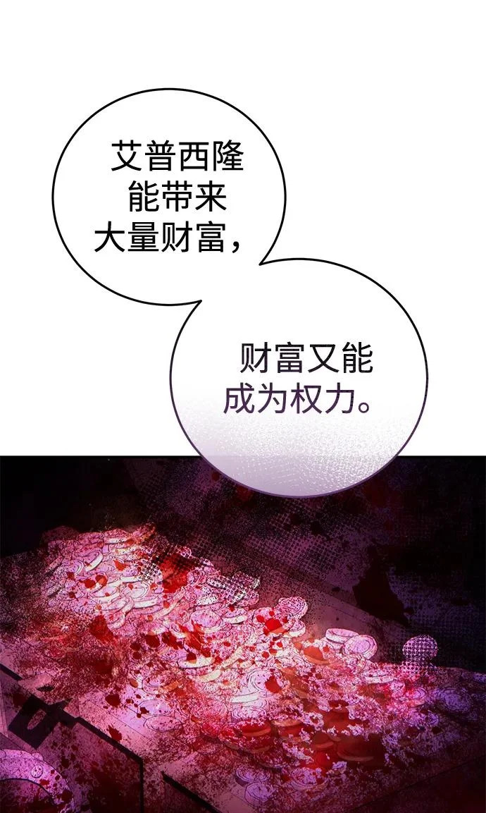 第109话 第90页