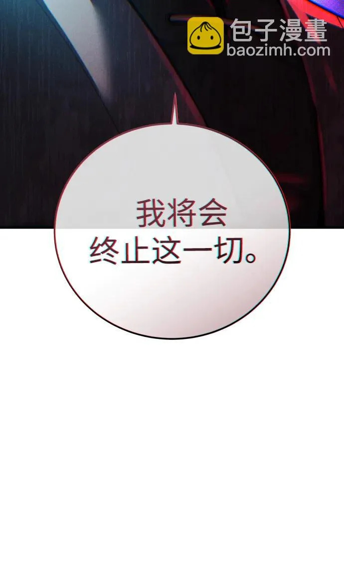 第109话 第93页