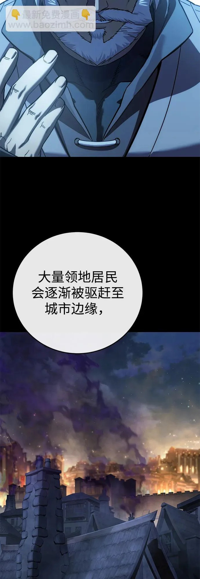 第110话 第5页