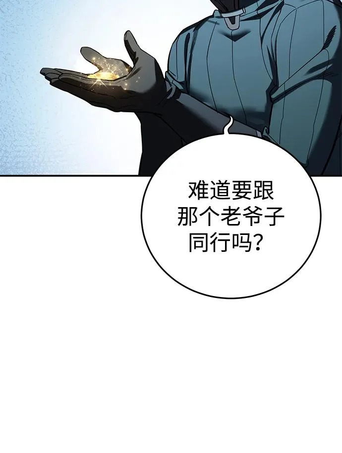 第110话 第17页