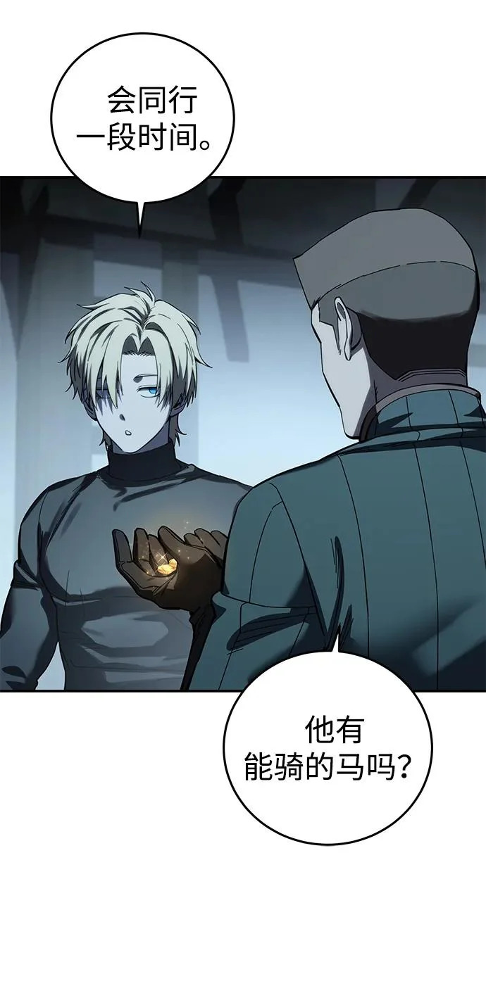 第110话 第18页