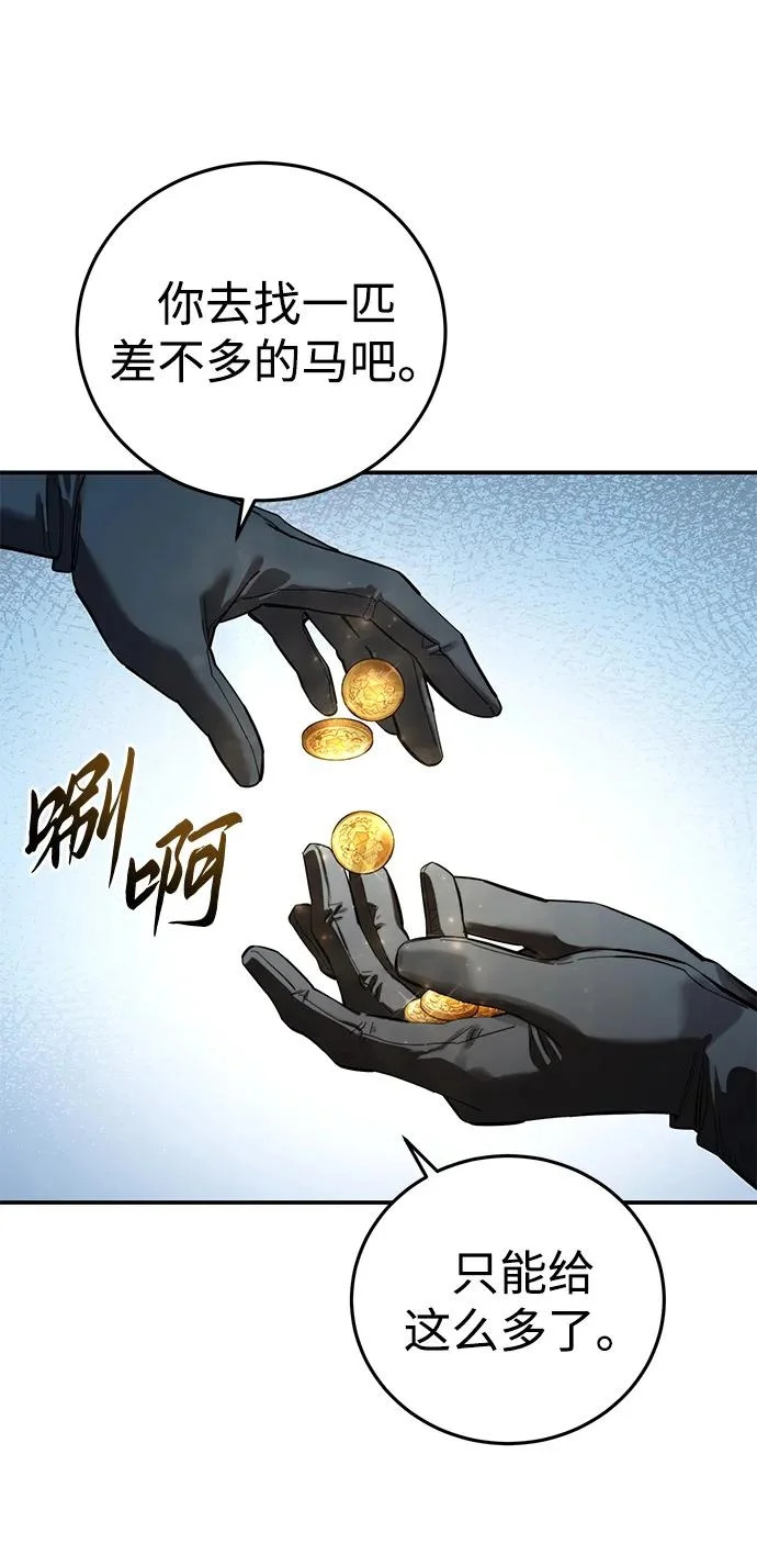 第110话 第20页