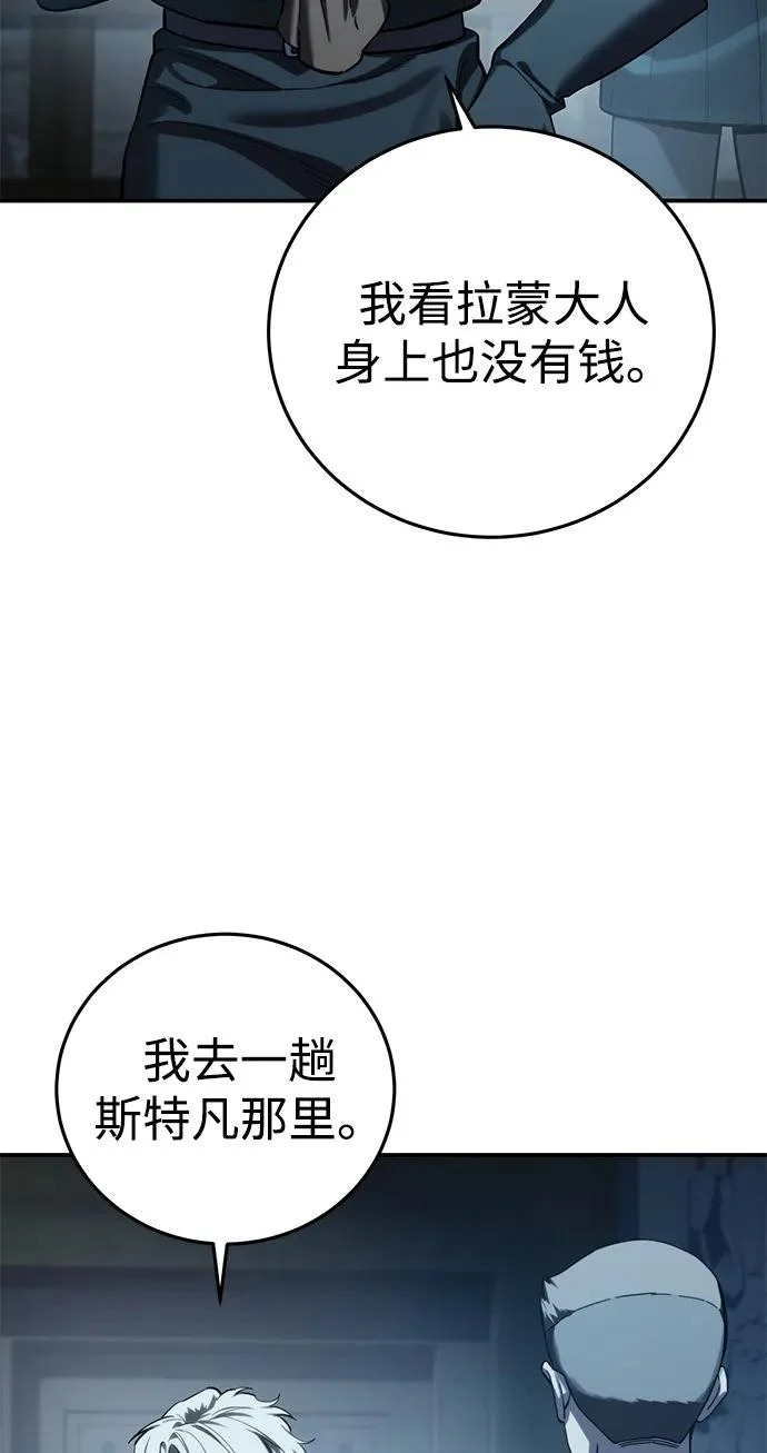 第110话 第22页
