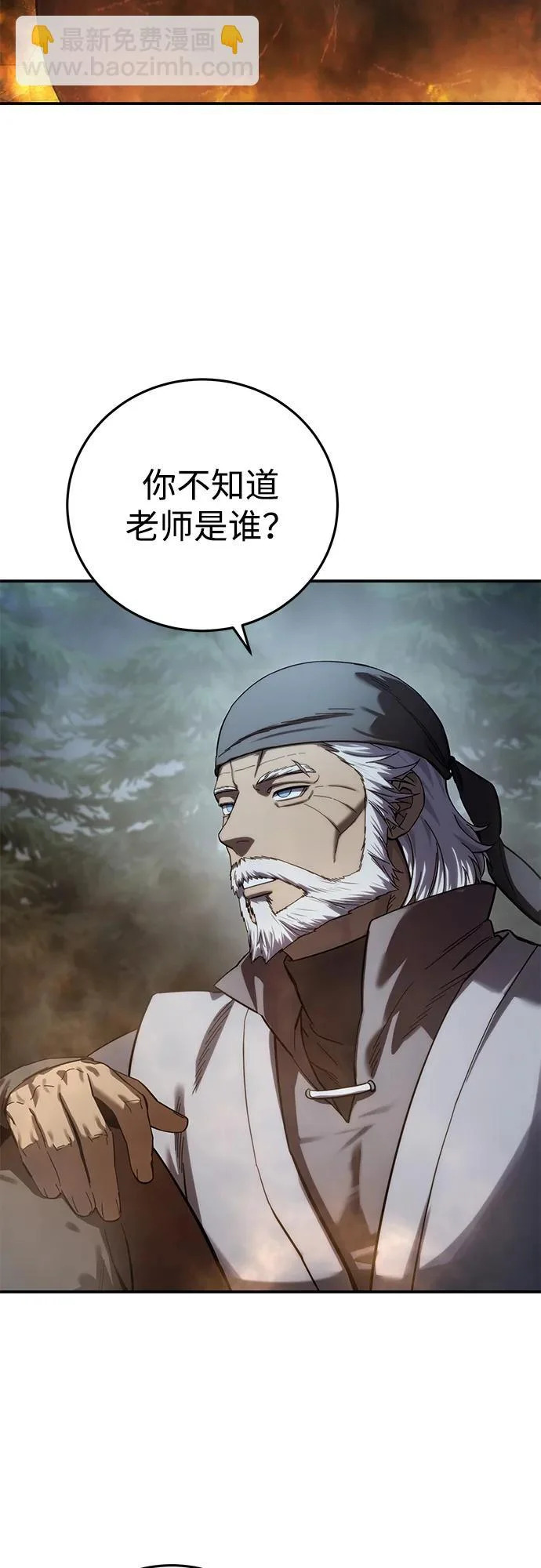 第110话 第34页