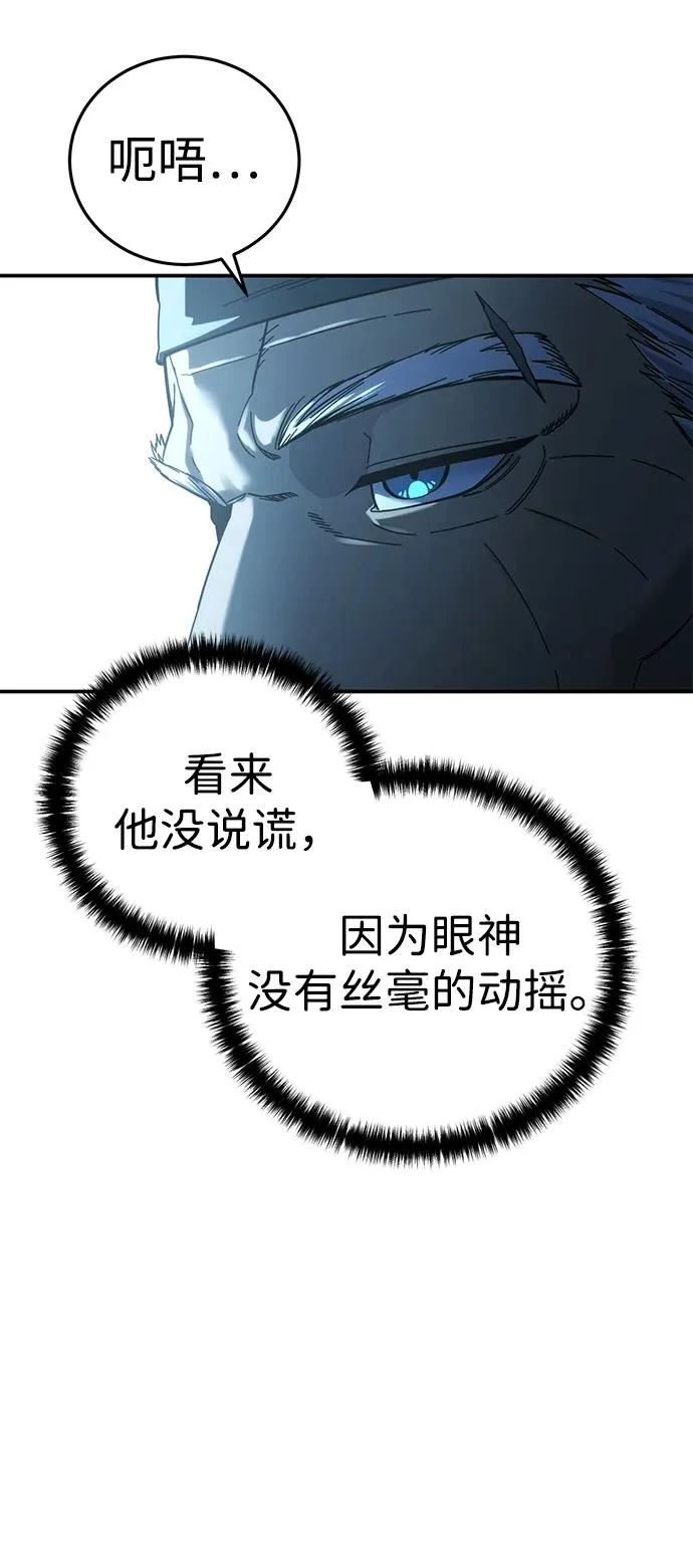 第110话 第37页