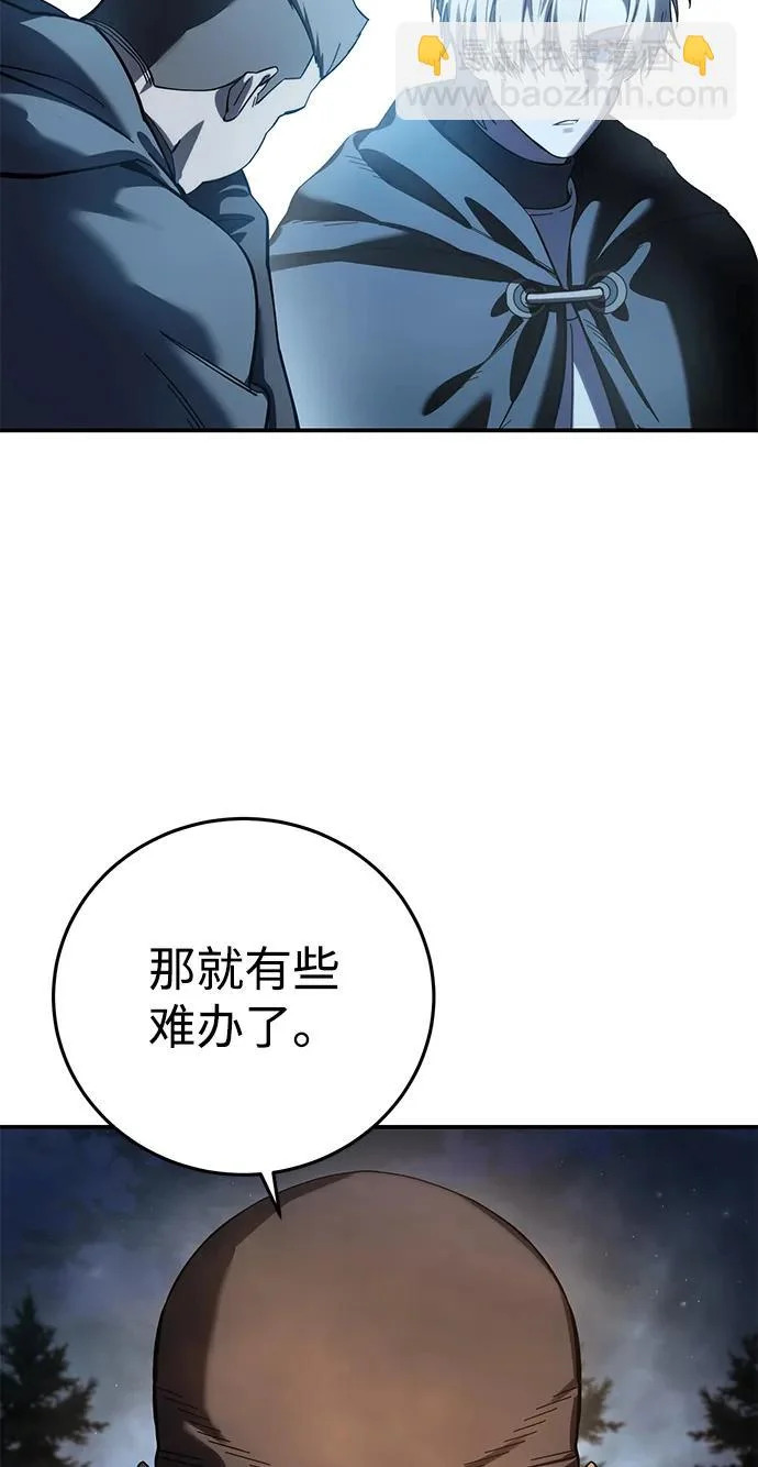 第110话 第46页