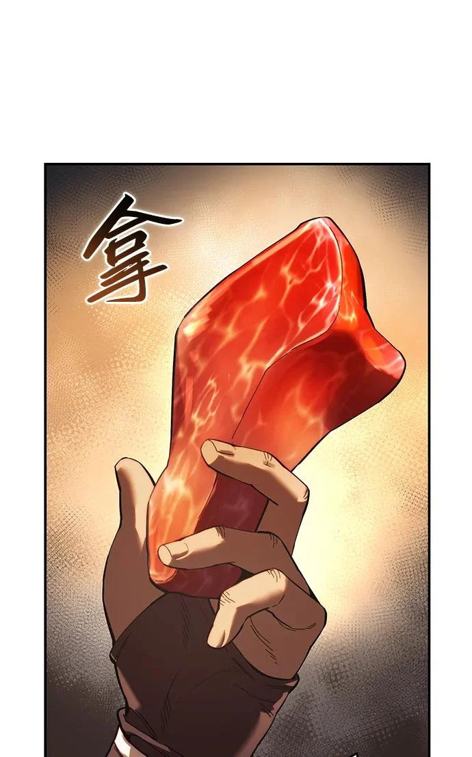 第110话 第54页