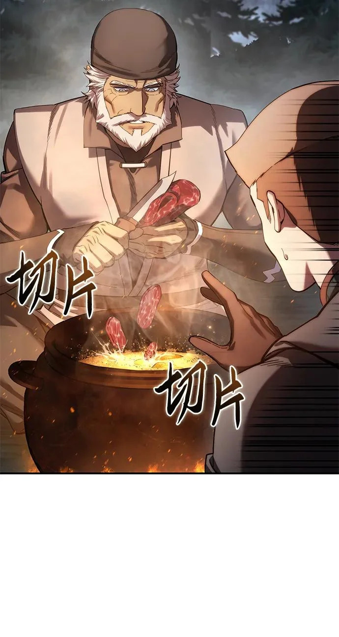 第110话 第56页