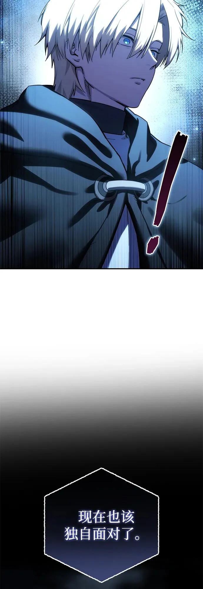 第110话 第62页
