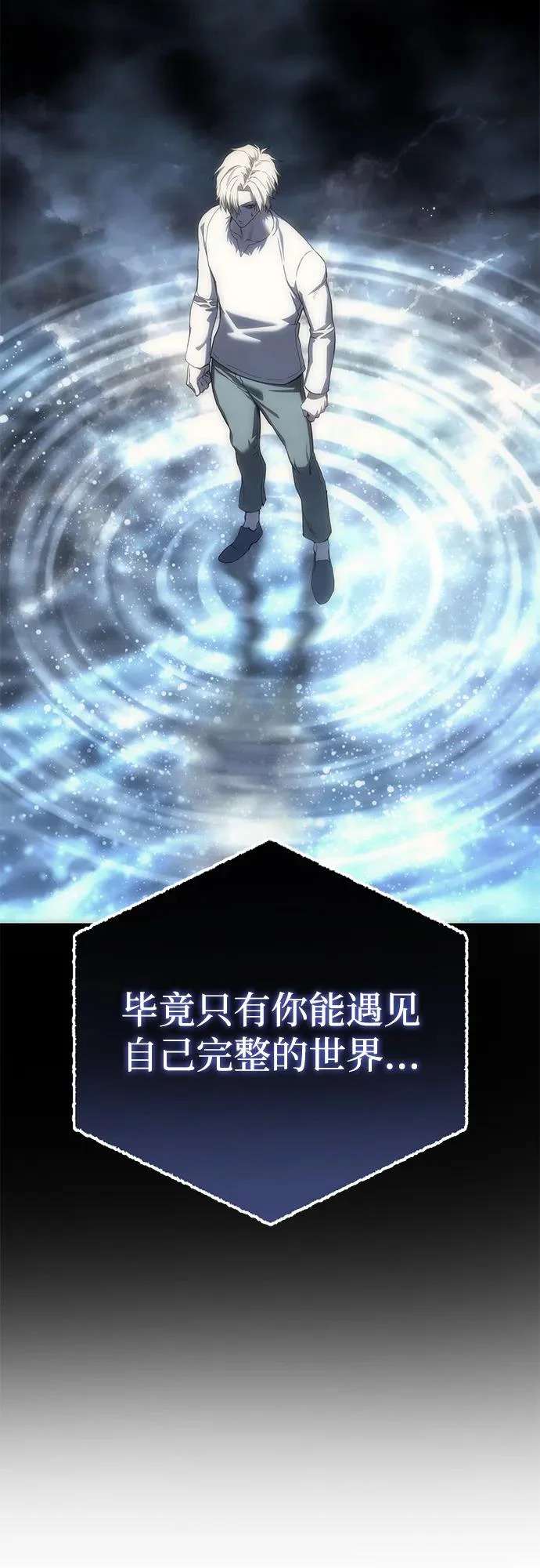 第110话 第63页