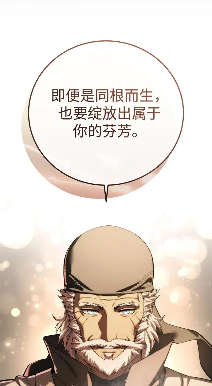 第110话 第64页