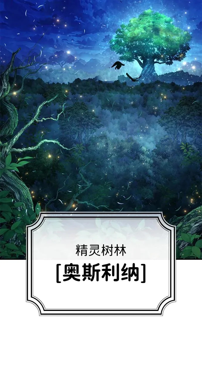 第110话 第67页