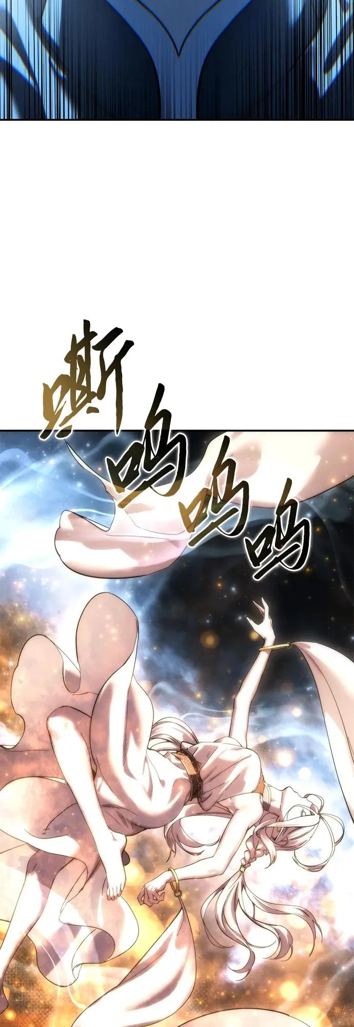 第110话 第72页