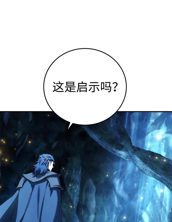 第110话 第74页
