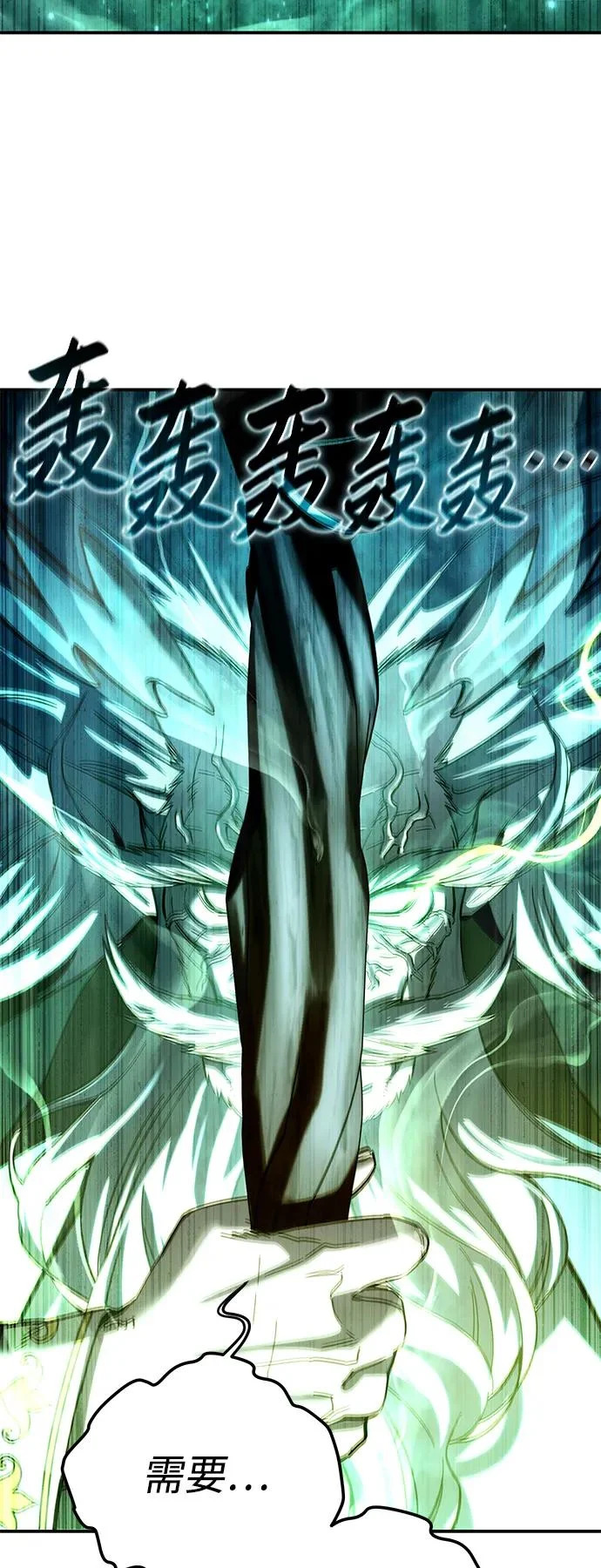 第110话 第89页