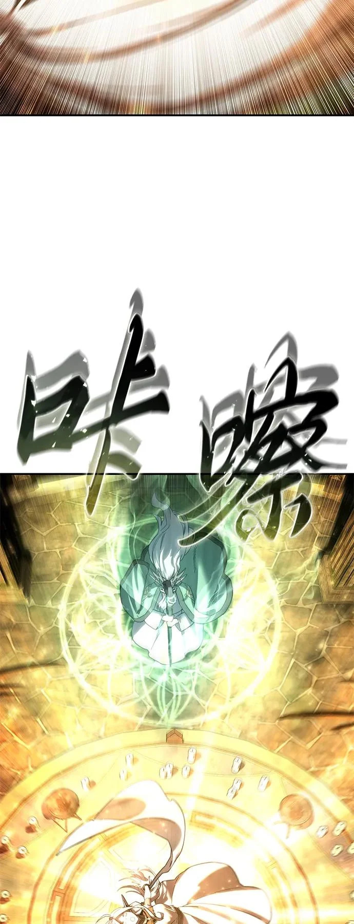第110话 第91页