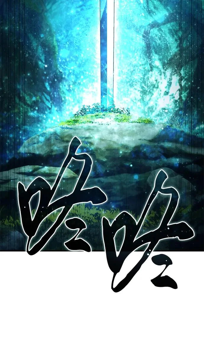 第110话 第97页