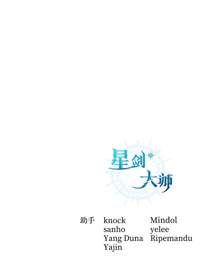 第110话 第98页