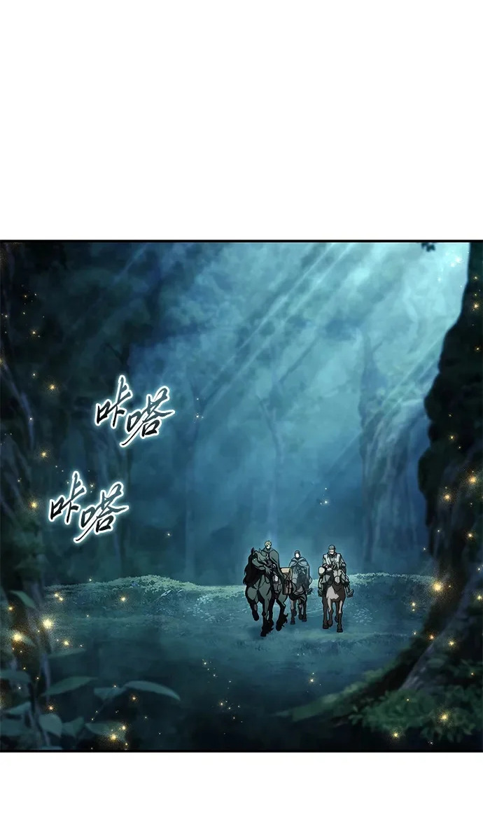 第110话 第100页