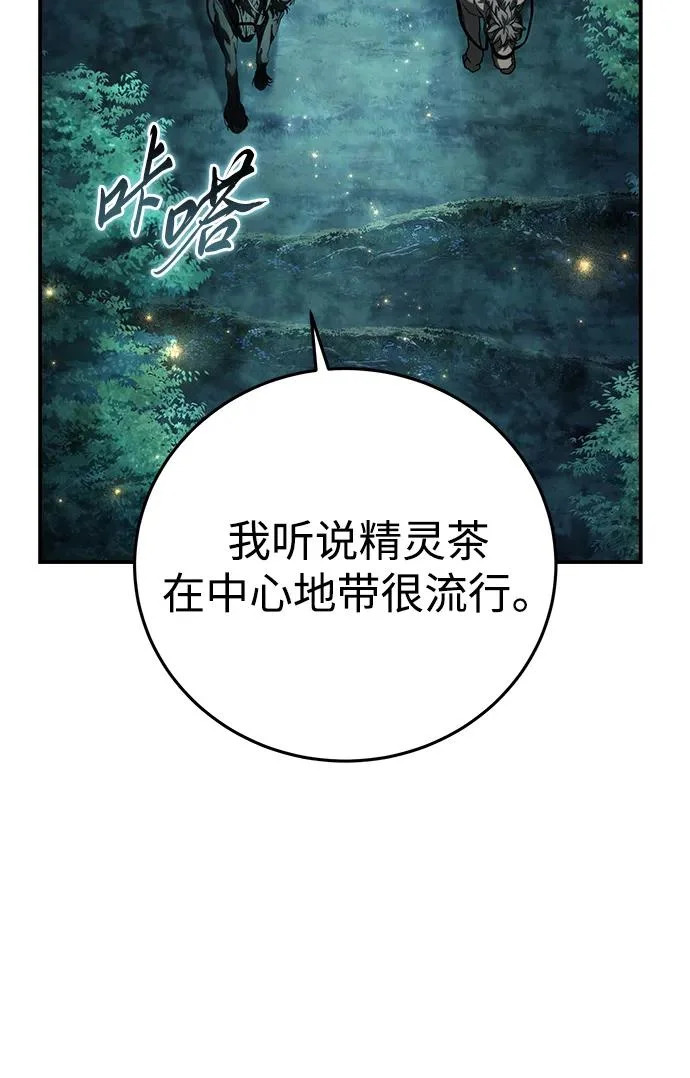 第111话 第4页