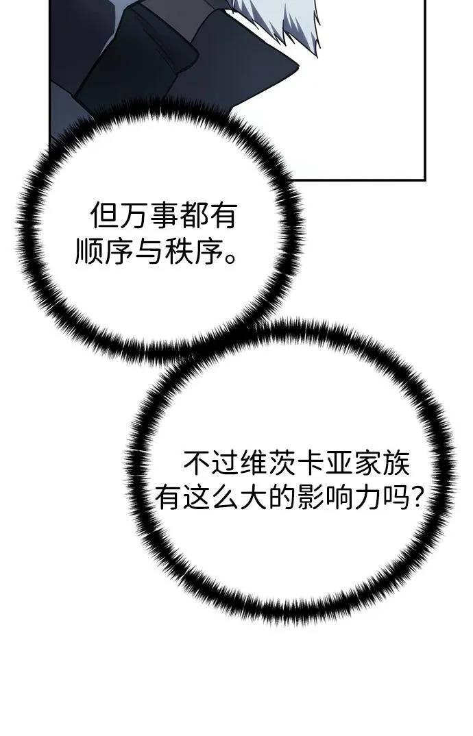 第111话 第10页
